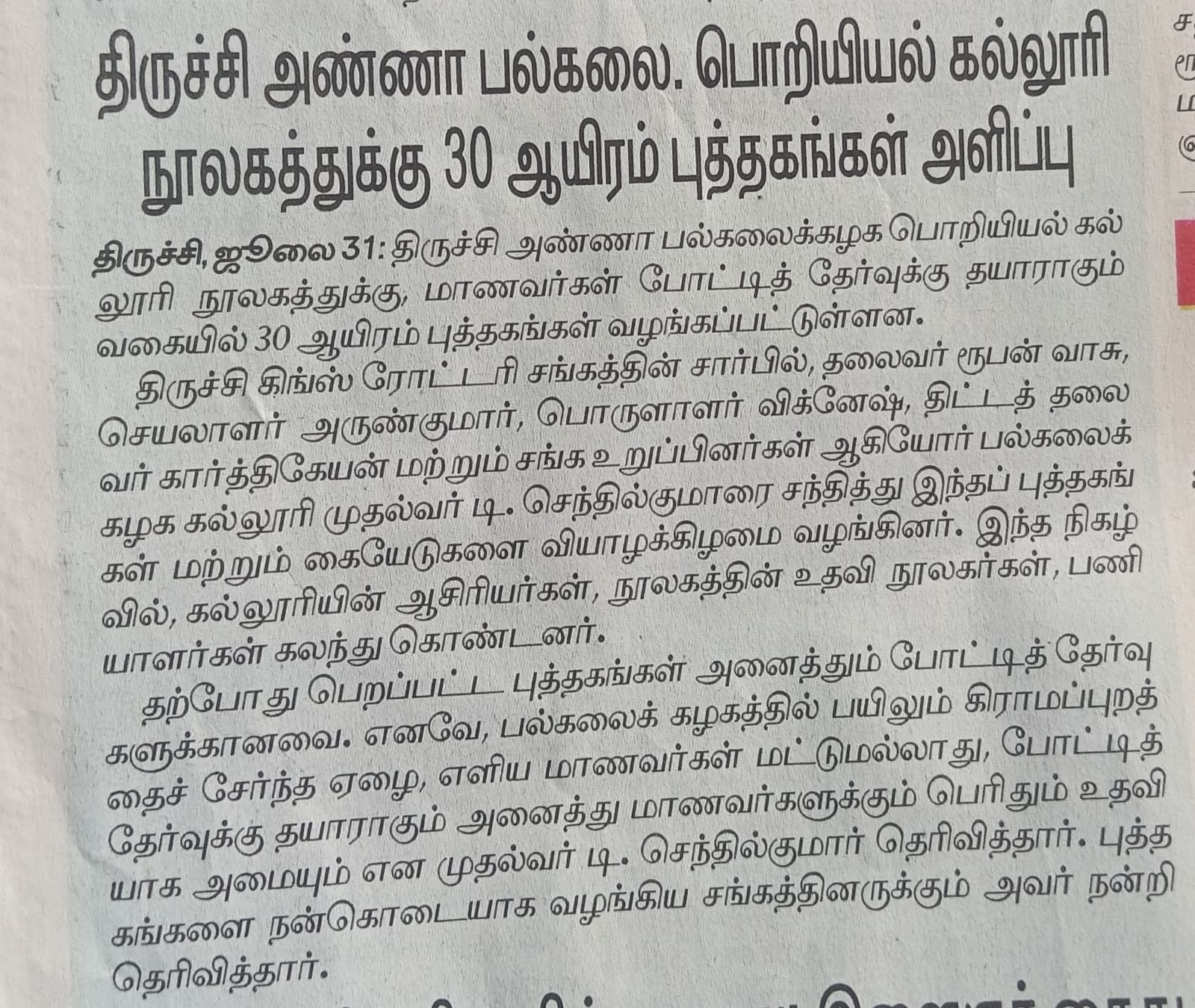 Book Donation Event Image 5